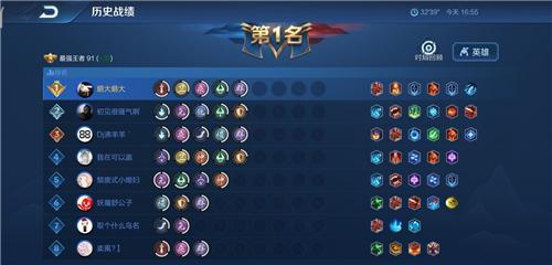 王者荣耀王者模拟战快速升8人口小技巧分享