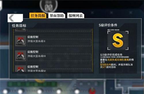 少女前线偏振光晶体重铸镀银Ⅲ图文攻略