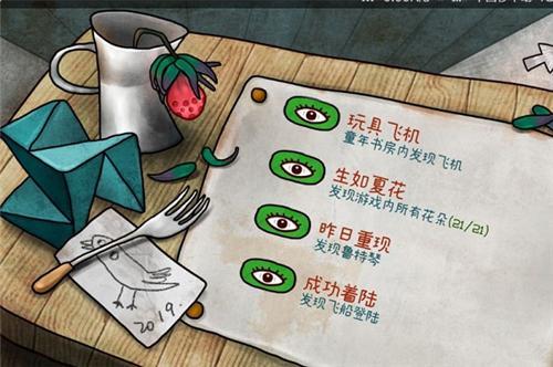 迷失岛3宇宙的尘埃二周目怎么开始 二周目通关操作流程说明