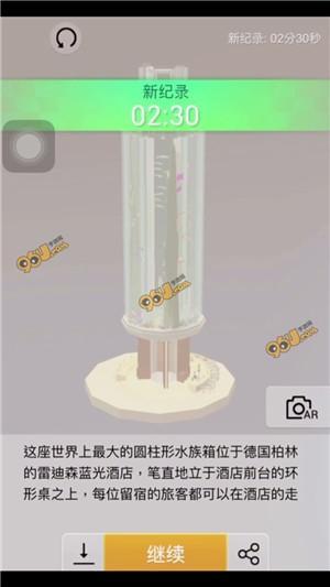 《我爱拼模型》柱形水族馆攻略