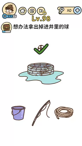 《脑洞大大大》第98关攻略