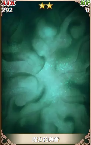 从零开始的异世界生活魔女的余香怎么样