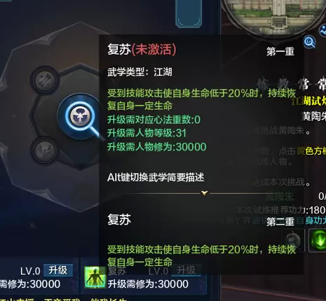 《天涯明月刀》手游长天心法怎么样 《天涯明月刀》手游长天心法怎么样