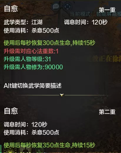 《天涯明月刀》手游长天心法怎么样 《天涯明月刀》手游长天心法怎么样