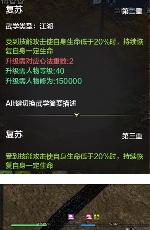 《天涯明月刀》手游长天心法怎么样 《天涯明月刀》手游长天心法怎么样