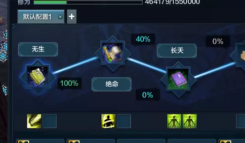 《天涯明月刀》手游长天心法怎么样 《天涯明月刀》手游长天心法怎么样