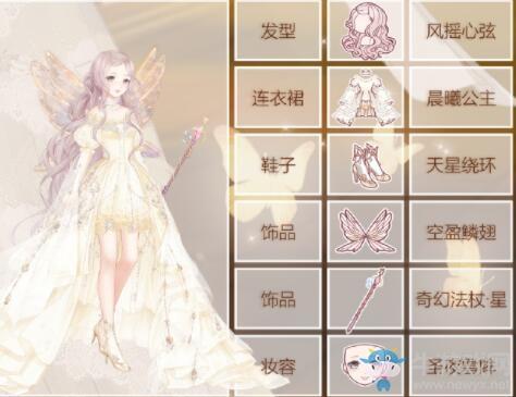 《奇迹暖暖》纯真童话搭配攻略