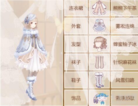 《奇迹暖暖》冰雪世界搭配攻略