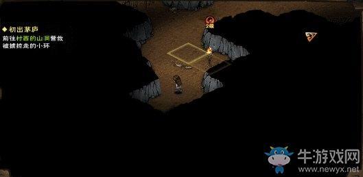 《烟雨江湖》杀死接镖人解决方法介绍