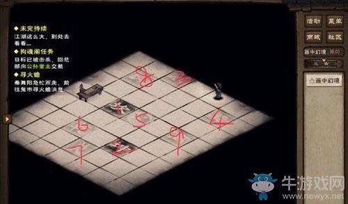 《烟雨江湖》画中幻境玩法介绍