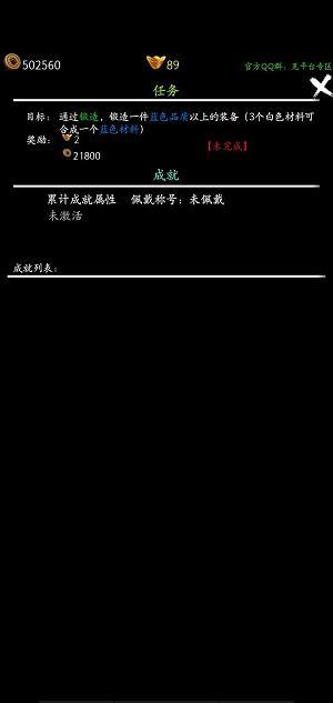 无尽洪荒礼包大全