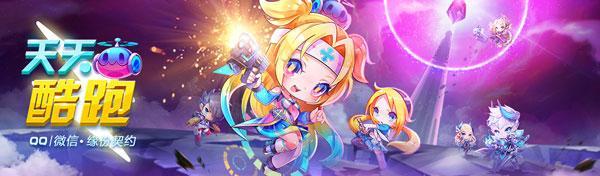 矩阵突围中，收集多少步数可以获得角色吕布