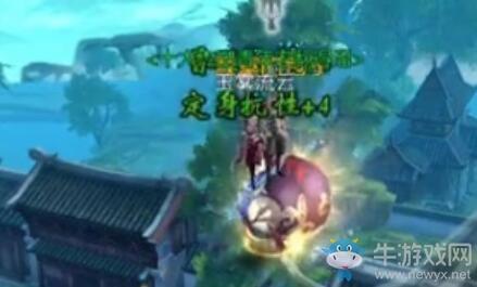 《诛仙手游》隐藏任务寂寞的包子攻略