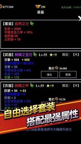 无尽洪荒怎么刷副本 刷副本技巧及玩法心得分享