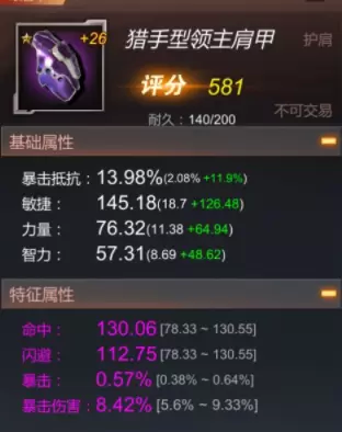 文明岔口战神族玩法攻略 文明岔口猎手前期怎么玩