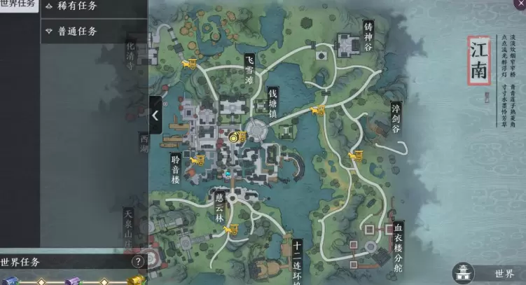 天涯明月刀手游猫之友怎么触发