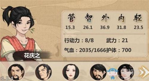 《模拟江湖》干尸BOSS打法攻略