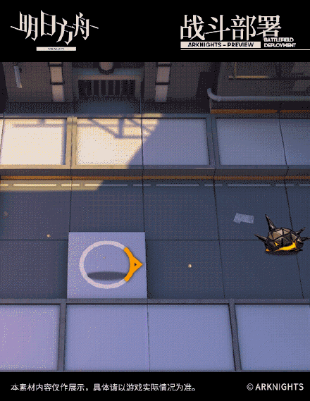 《明日方舟》干员刻俄柏立绘欣赏