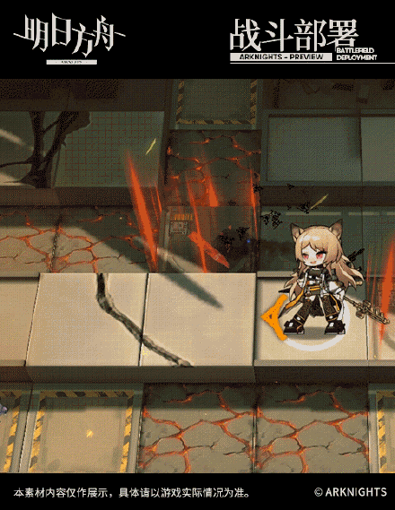 《明日方舟》干员刻俄柏立绘欣赏