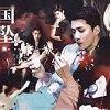 天国欲坠破解版