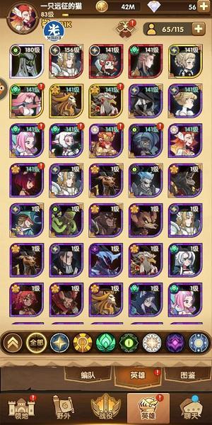 剑与远征15章怎么打