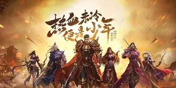无vip装备全靠打的传奇手游合集