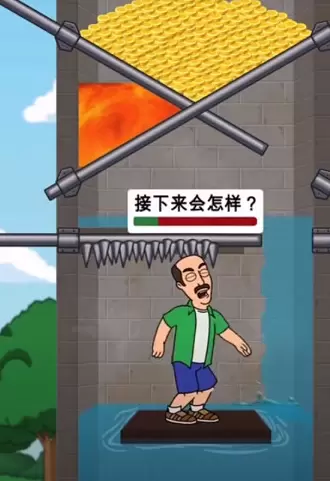 拉环救人的游戏叫什么