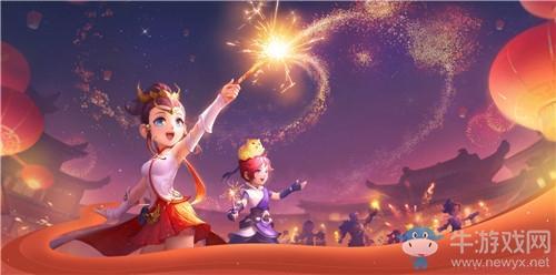 《梦幻西游三维版》2020年春季春满三界活动介绍