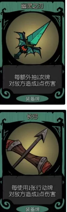 月圆之夜游侠掉血流玩法攻略 月圆之夜游侠掉血流怎么玩