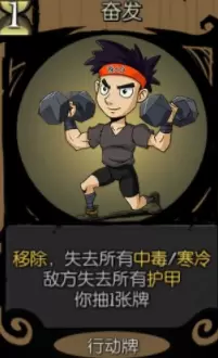 月圆之夜游侠掉血流玩法攻略 月圆之夜游侠掉血流怎么玩