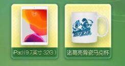 《王者荣耀》春日峡谷操作大赏活动