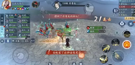 新笑傲江湖梅庄访友隐藏怎么触发