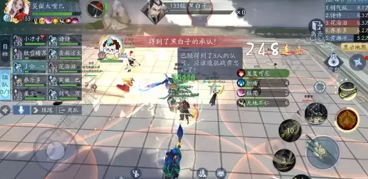 新笑傲江湖梅庄访友隐藏怎么触发