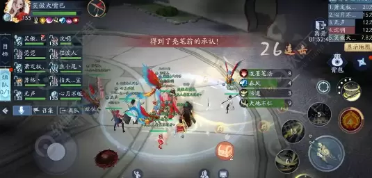 新笑傲江湖梅庄访友隐藏怎么触发