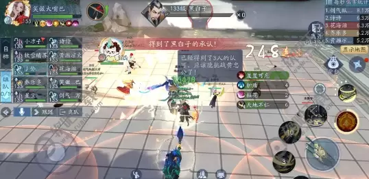 新笑傲江湖梅庄访友攻略