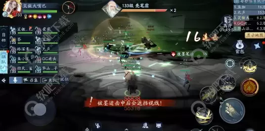 新笑傲江湖梅庄访友攻略