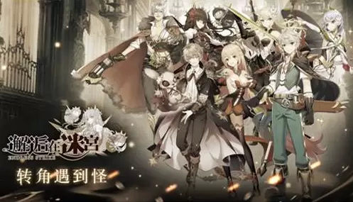 邂逅在迷宫潘多拉二技能能叠加吗 邂逅在迷宫潘多拉buff怎么叠加