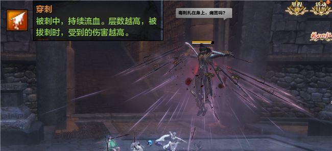 天涯明月刀手游雨夜破天牢攻略 雨夜破天牢全流程通关攻略