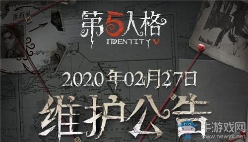 《第五人格》2月27日版本更新内容 赛季精华皮肤&新活动