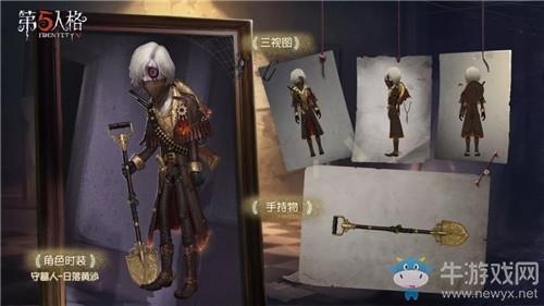 《第五人格》2月27日版本更新内容 赛季精华皮肤&新活动