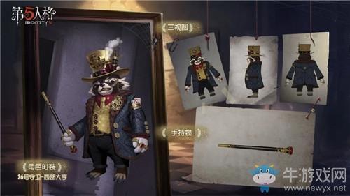 《第五人格》2月27日版本更新内容 赛季精华皮肤&新活动