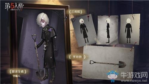 《第五人格》2月27日版本更新内容 赛季精华皮肤&新活动