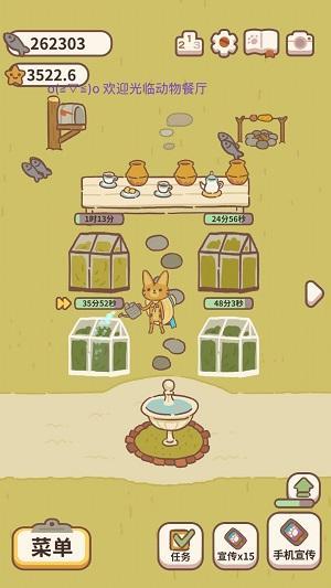 动物餐厅花瓶怎么买