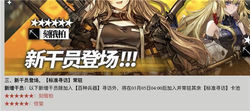 明日方舟刻俄柏 明日方舟刻俄柏