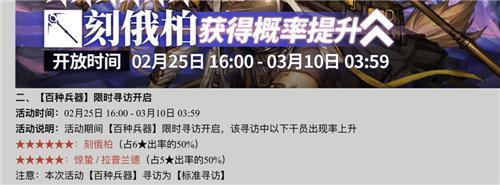 明日方舟刻俄柏 明日方舟刻俄柏