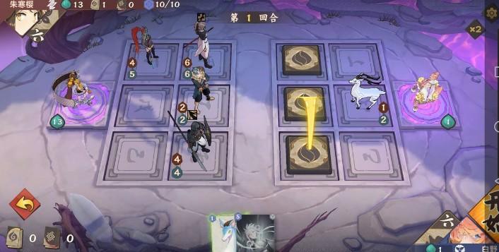 仙剑奇侠传九野残卷