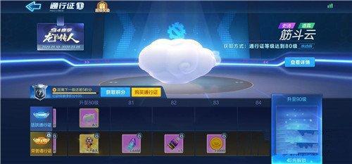 跑跑卡丁车官方竞速版