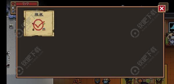 元气骑士任务栏怎么刷新