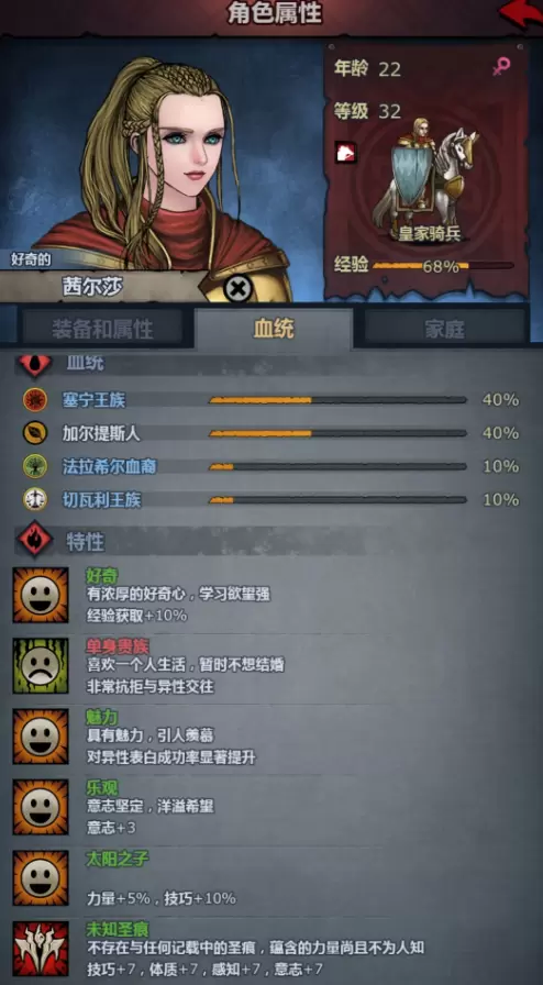 诸神皇冠百年骑士团茜尔莎高阶职业攻略 诸神皇冠小公主转职推荐