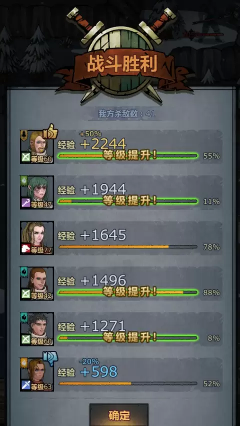 诸神皇冠百年骑士团北地活动低配置通关方法